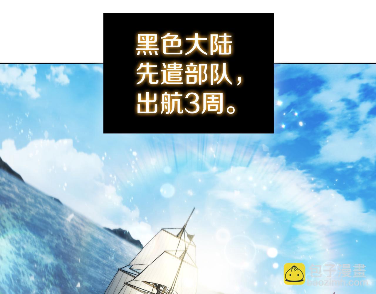 第69话 遇龙(1/4)-第69话