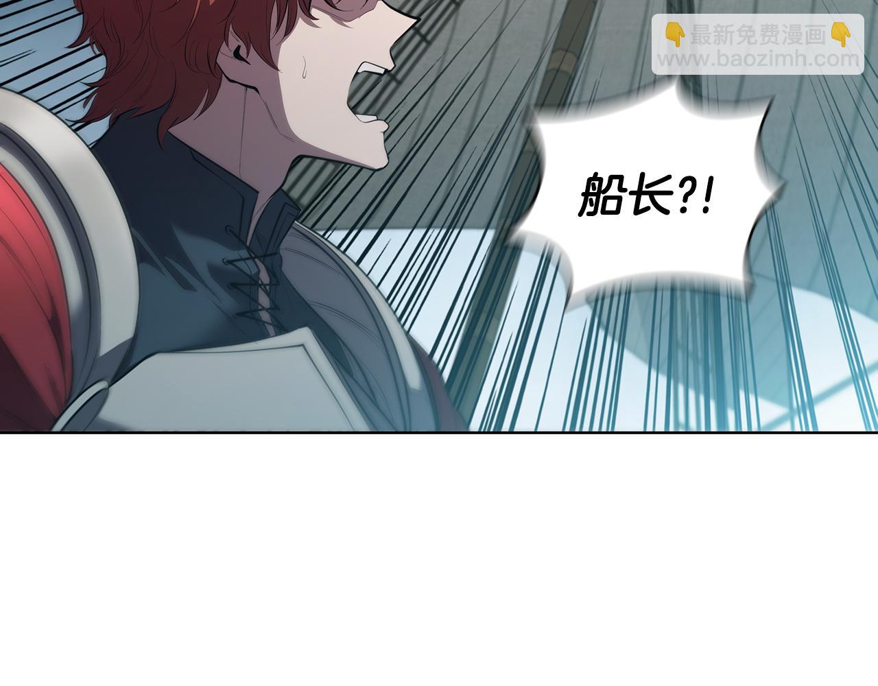 第69话 遇龙(1/4)-第69话