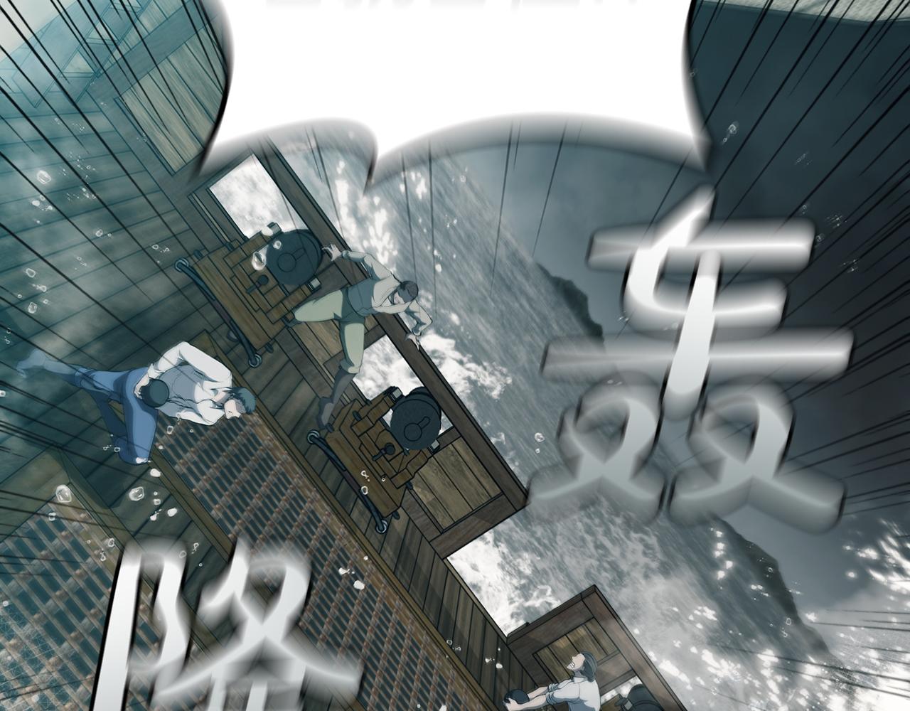 第69话 遇龙(1/4)-第69话