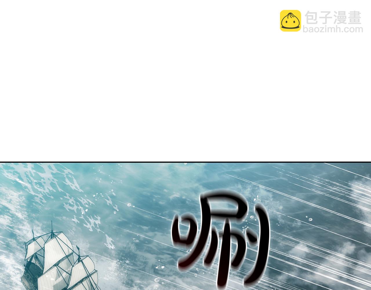 第69话 遇龙(1/4)-第69话