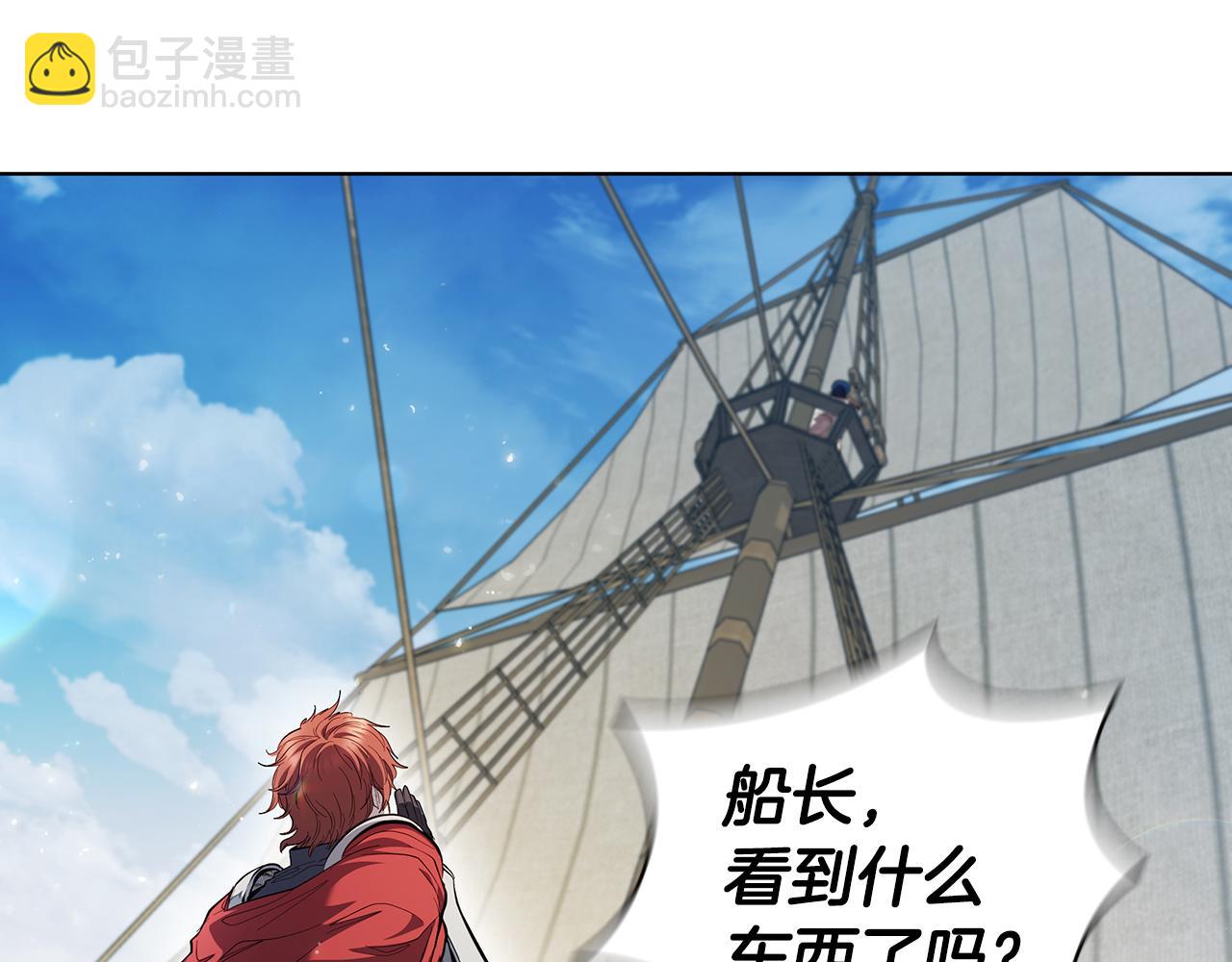 第69话 遇龙(1/4)-第69话