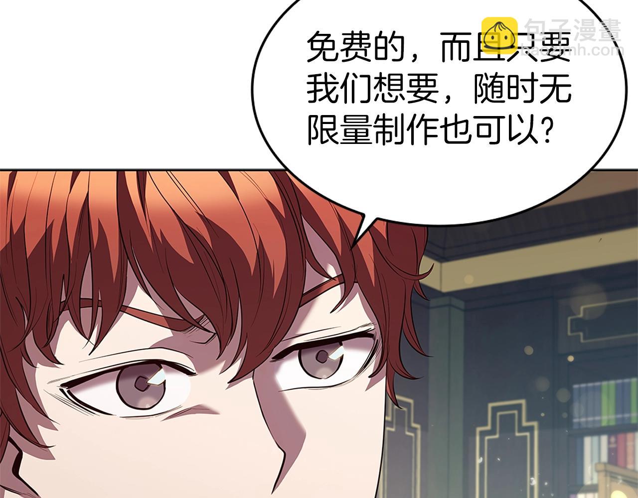 第7话 圣骑士团长(1/5)-第7话