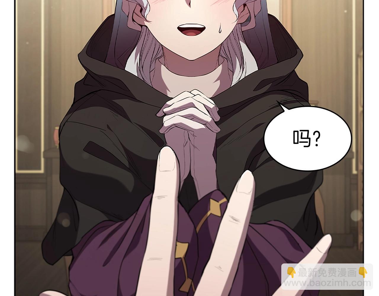 第7话 圣骑士团长(1/5)-第7话