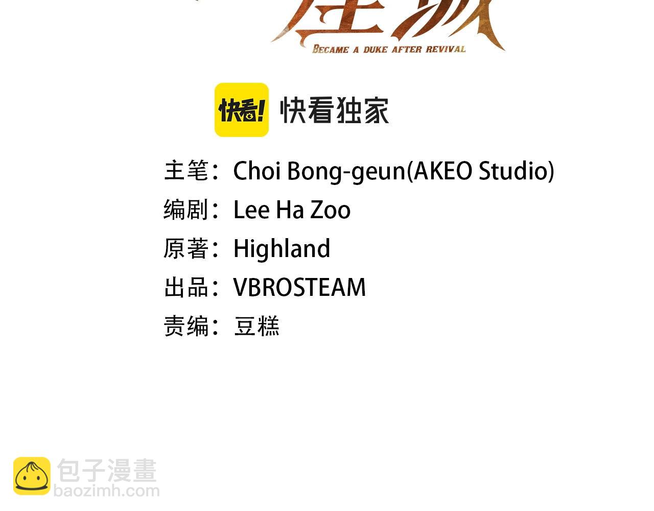 第7话 圣骑士团长(1/5)-第7话