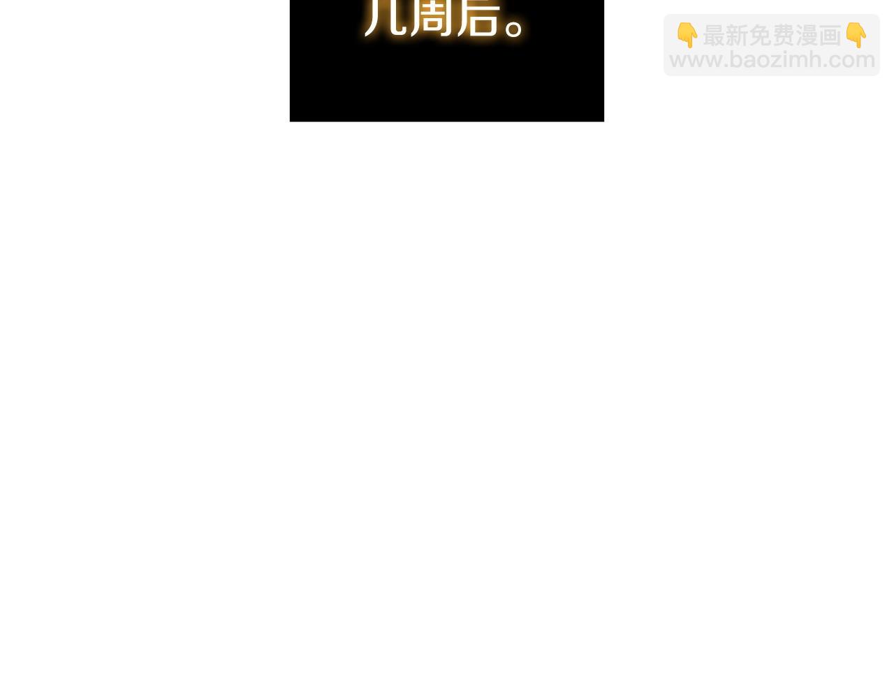 第7话 圣骑士团长(1/5)-第7话