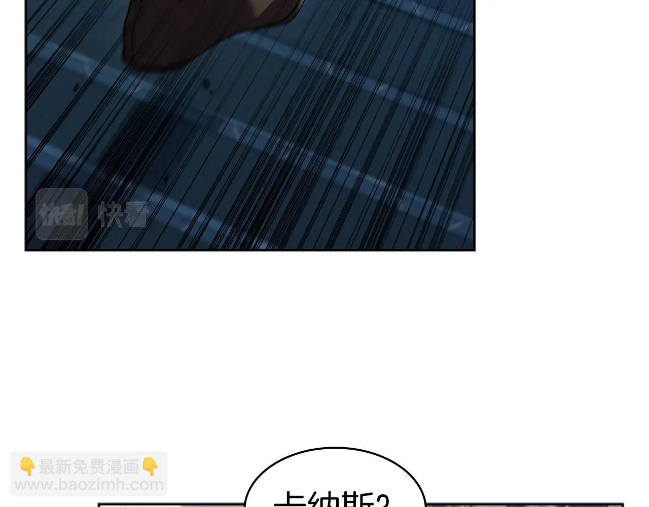 第7话 圣骑士团长(1/5)-第7话