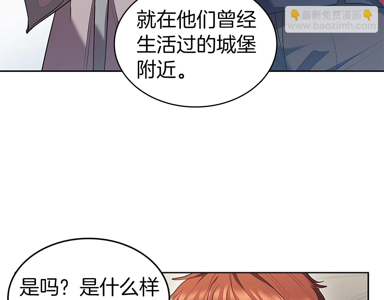 第7话 圣骑士团长(1/5)-第7话