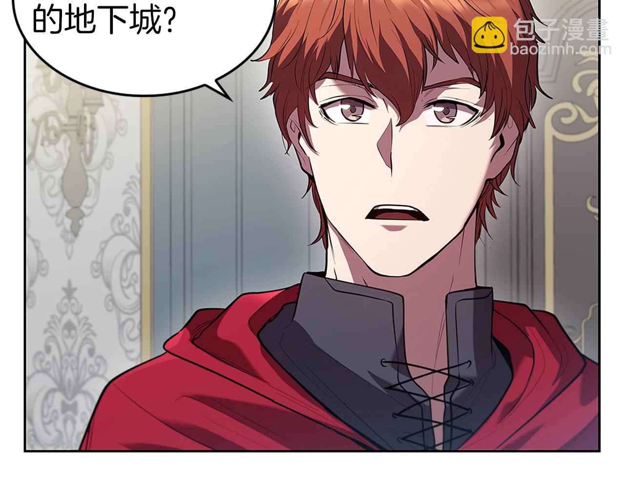 第7话 圣骑士团长(1/5)-第7话