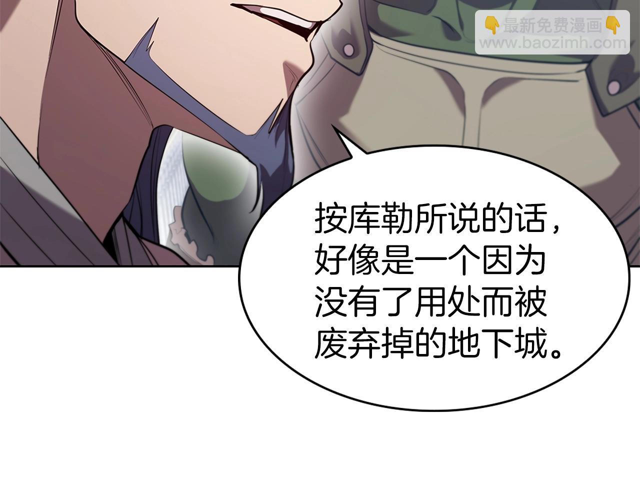 第7话 圣骑士团长(1/5)-第7话