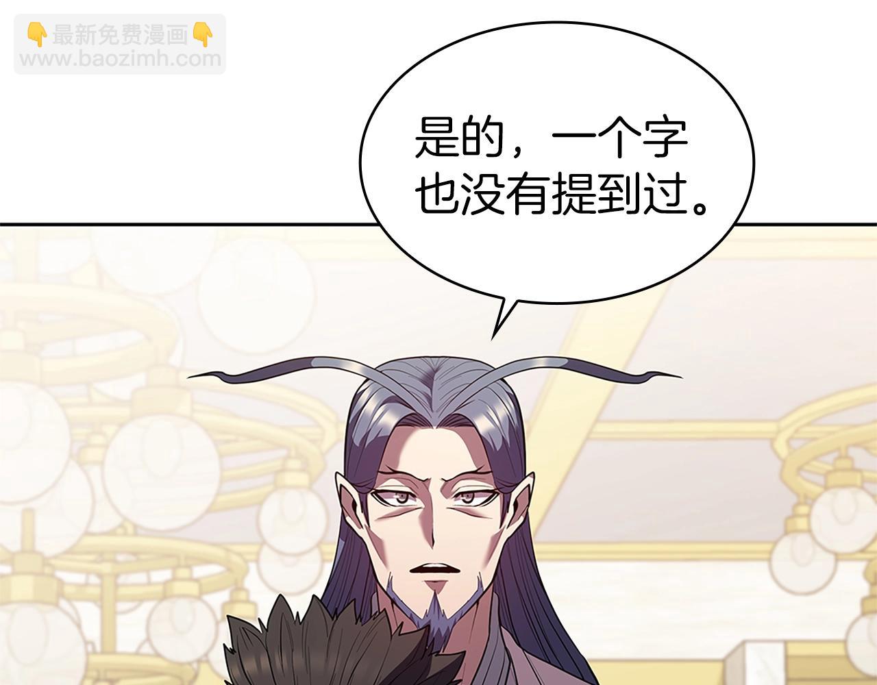 第7话 圣骑士团长(1/5)-第7话