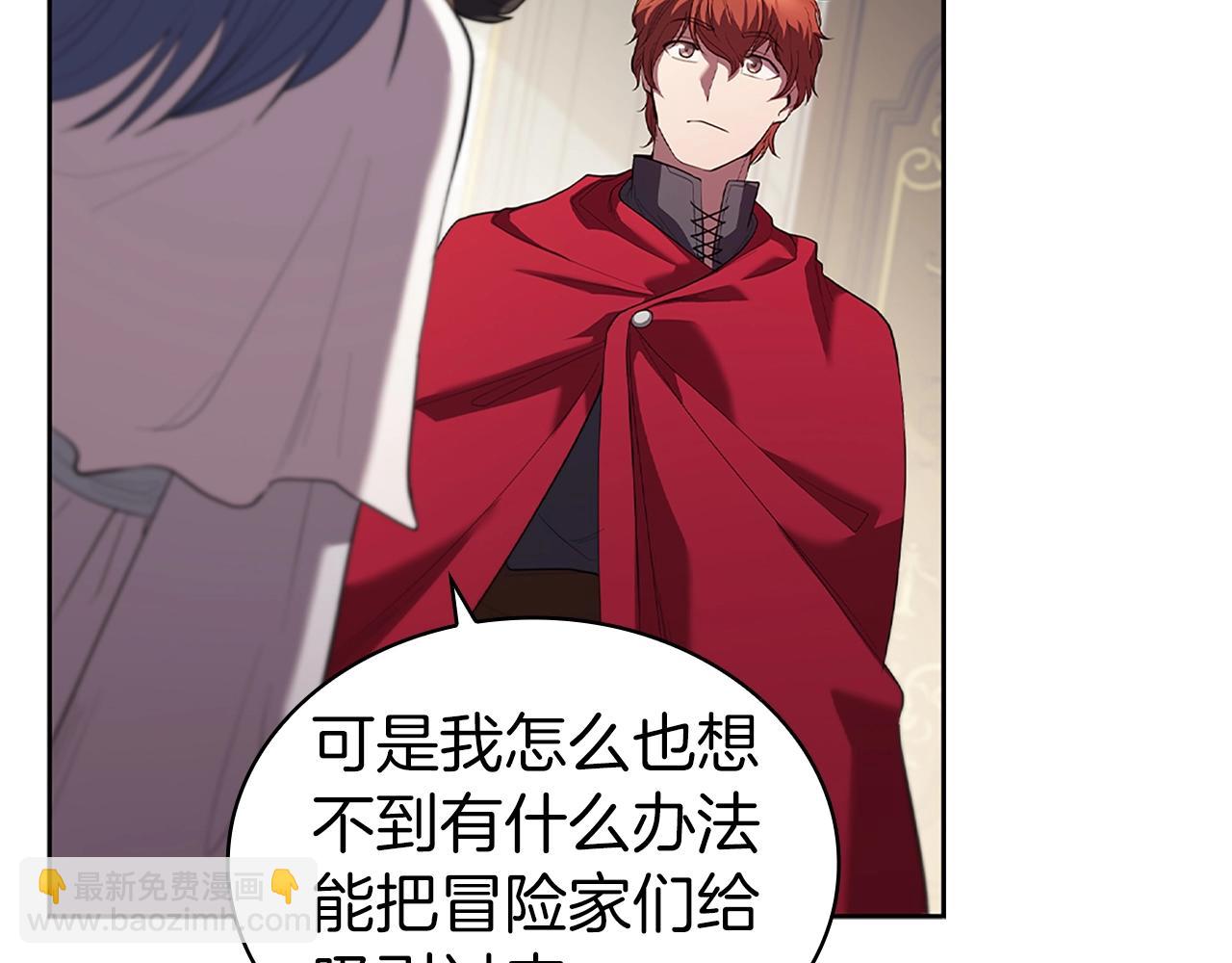 第7话 圣骑士团长(1/5)-第7话