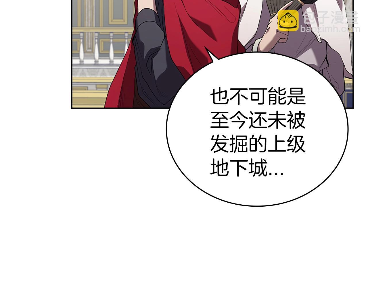 第7话 圣骑士团长(1/5)-第7话