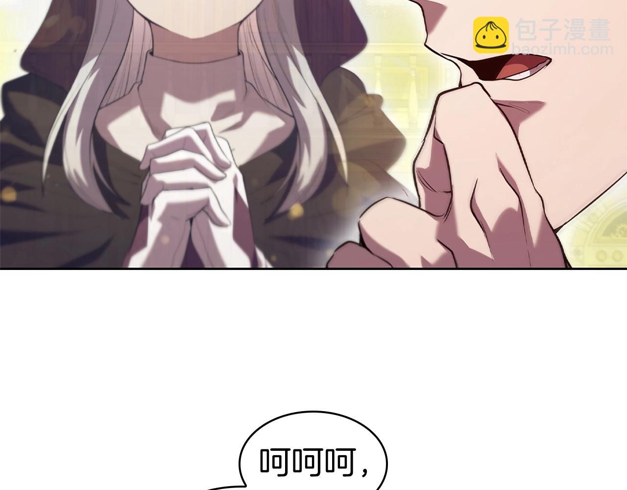 第7话 圣骑士团长(1/5)-第7话