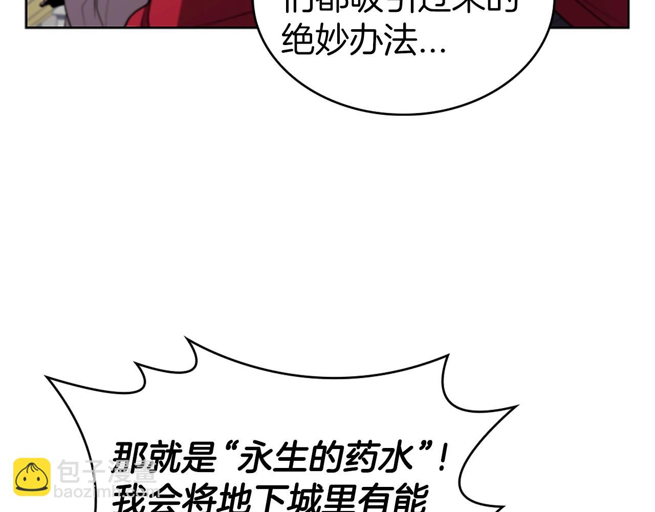 第7话 圣骑士团长(1/5)-第7话