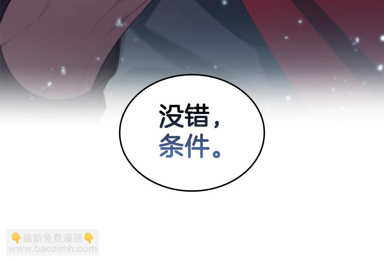 第7话 圣骑士团长(1/5)-第7话