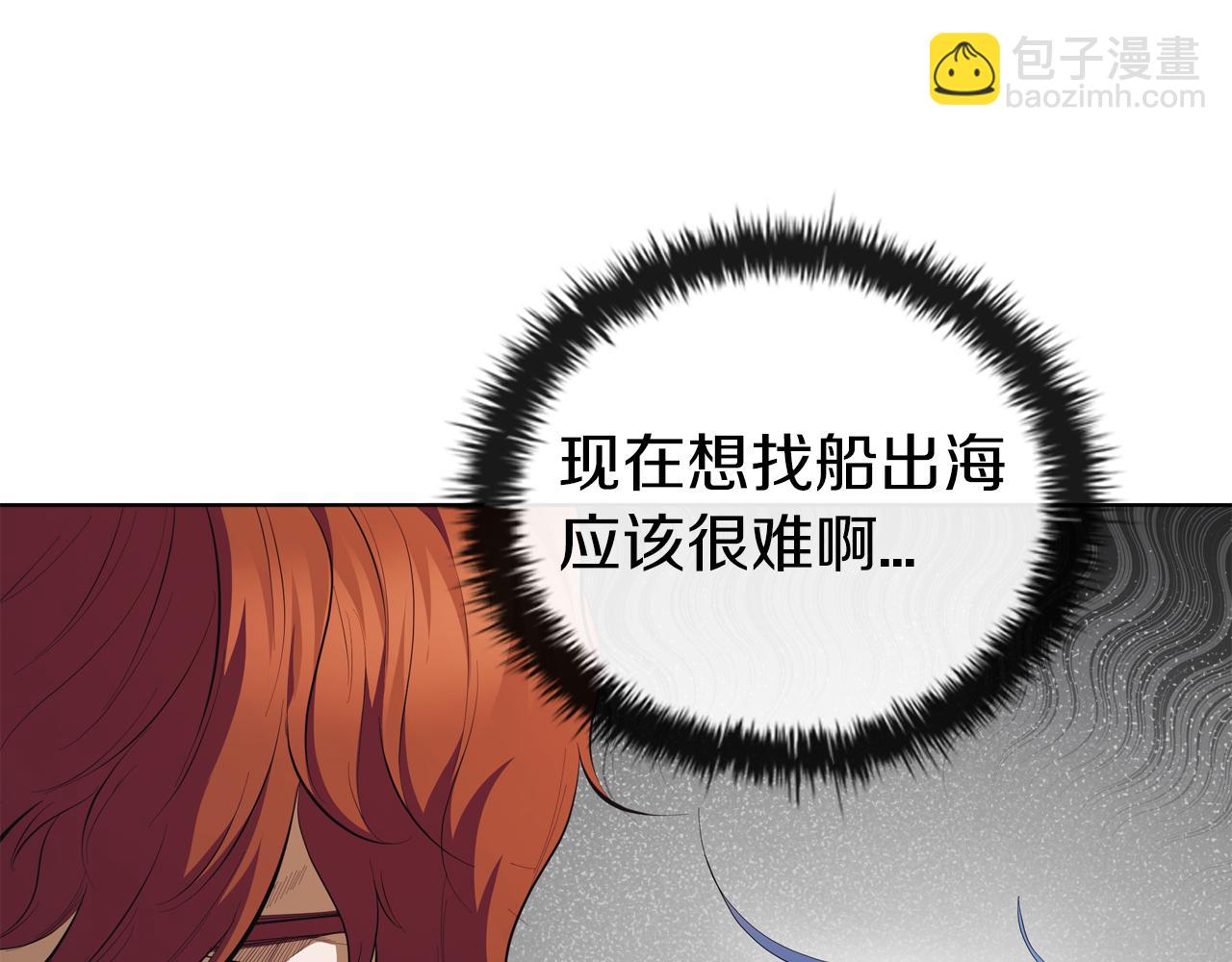 第71话 疯老头的语言(1/4)-第71话