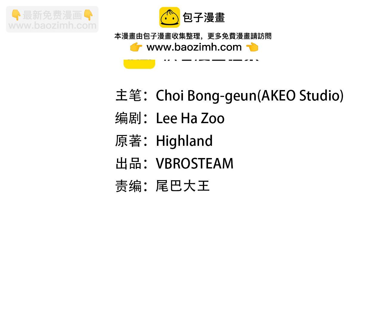 第71话 疯老头的语言(1/4)-第71话