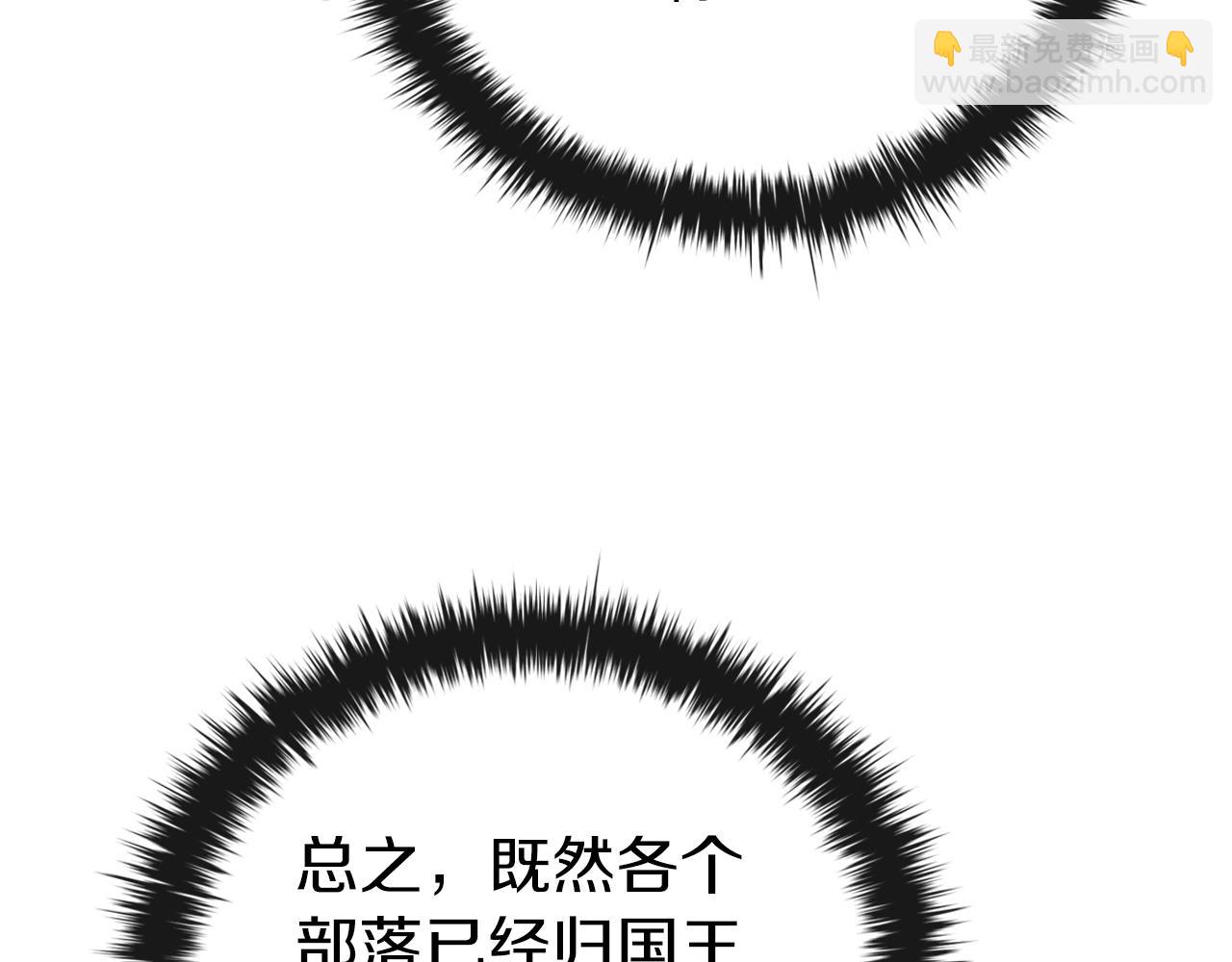 第71话 疯老头的语言(1/4)-第71话