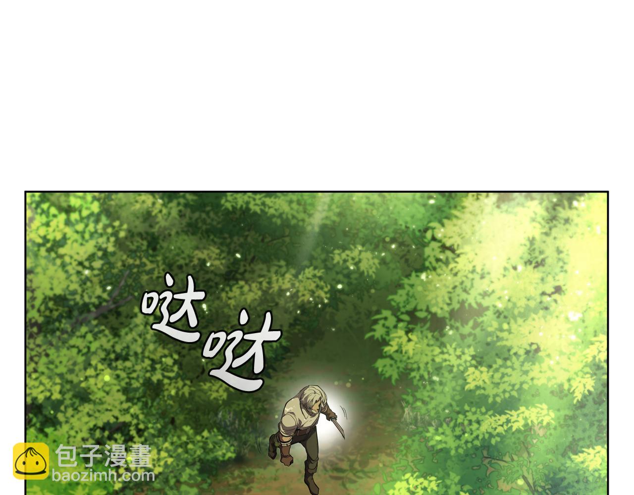 第71话 疯老头的语言(1/4)-第71话