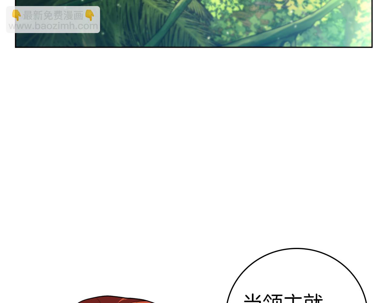 第71话 疯老头的语言(1/4)-第71话