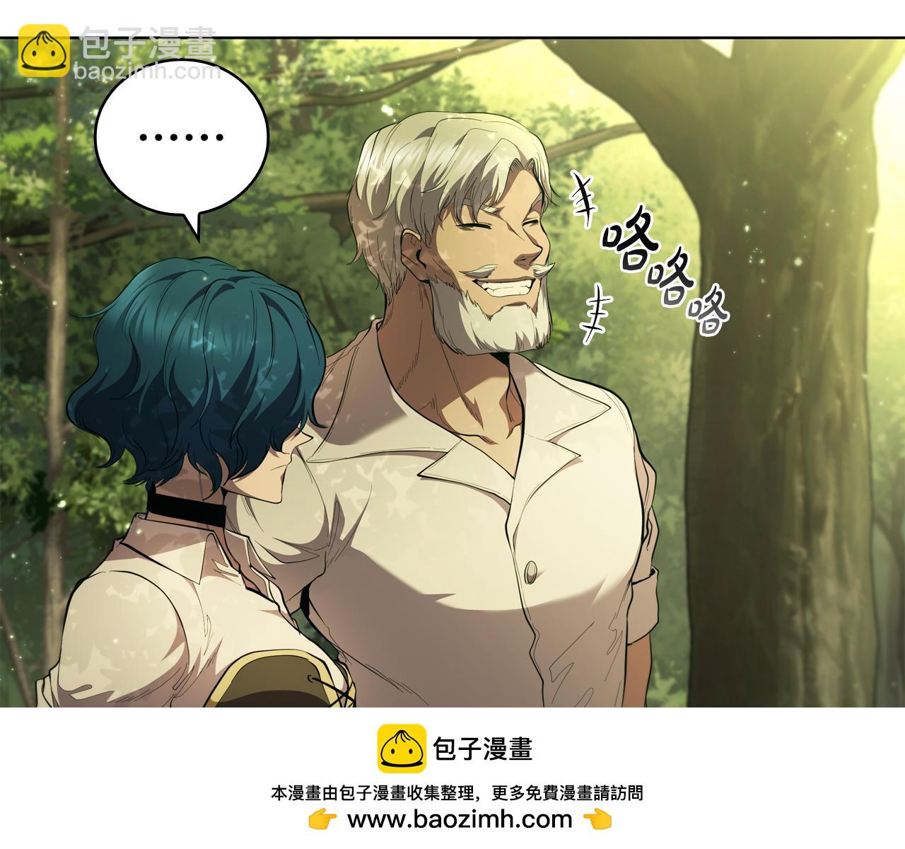 第71话 疯老头的语言(1/4)-第71话