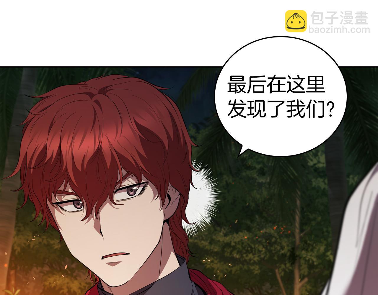 第71话 疯老头的语言(1/4)-第71话