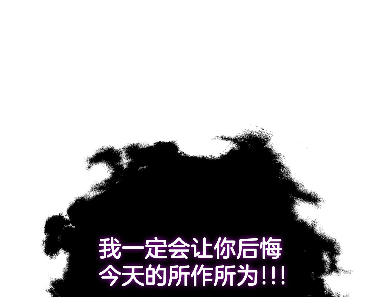 第73话 他们竟是姐弟？(1/4)-第73话