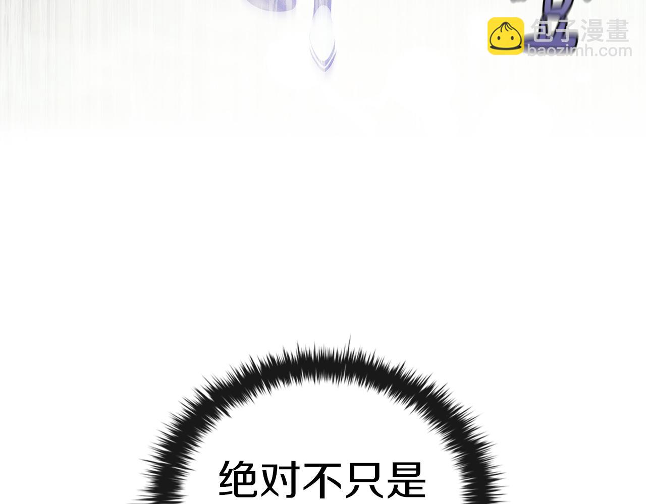 第73话 他们竟是姐弟？(1/4)-第73话