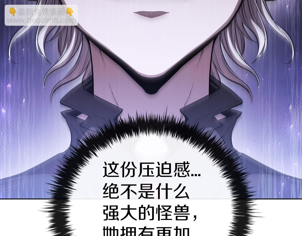 第73话 他们竟是姐弟？(1/4)-第73话