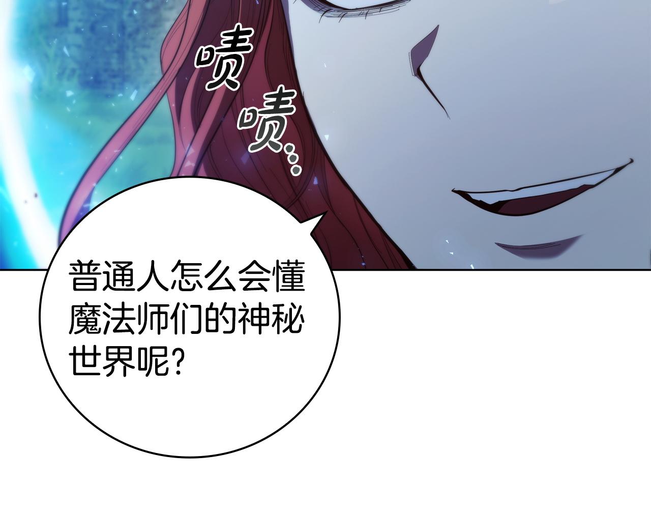 第75话 神秘的女人(1/4)-第75话