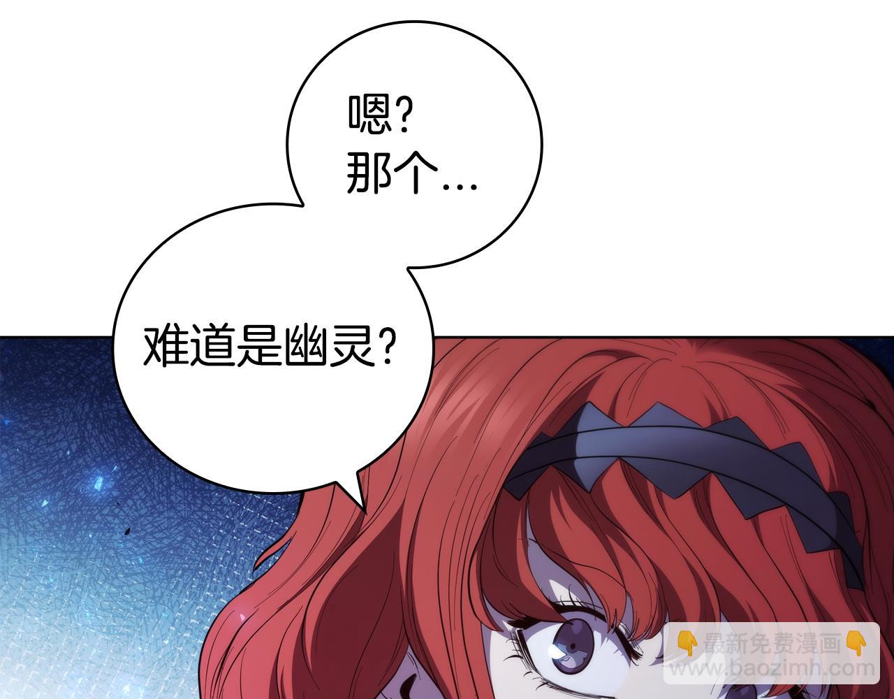 第75话 神秘的女人(1/4)-第75话