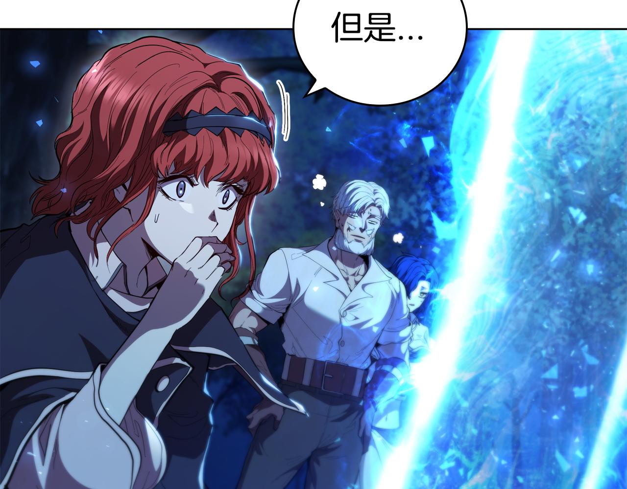 第75话 神秘的女人(1/4)-第75话