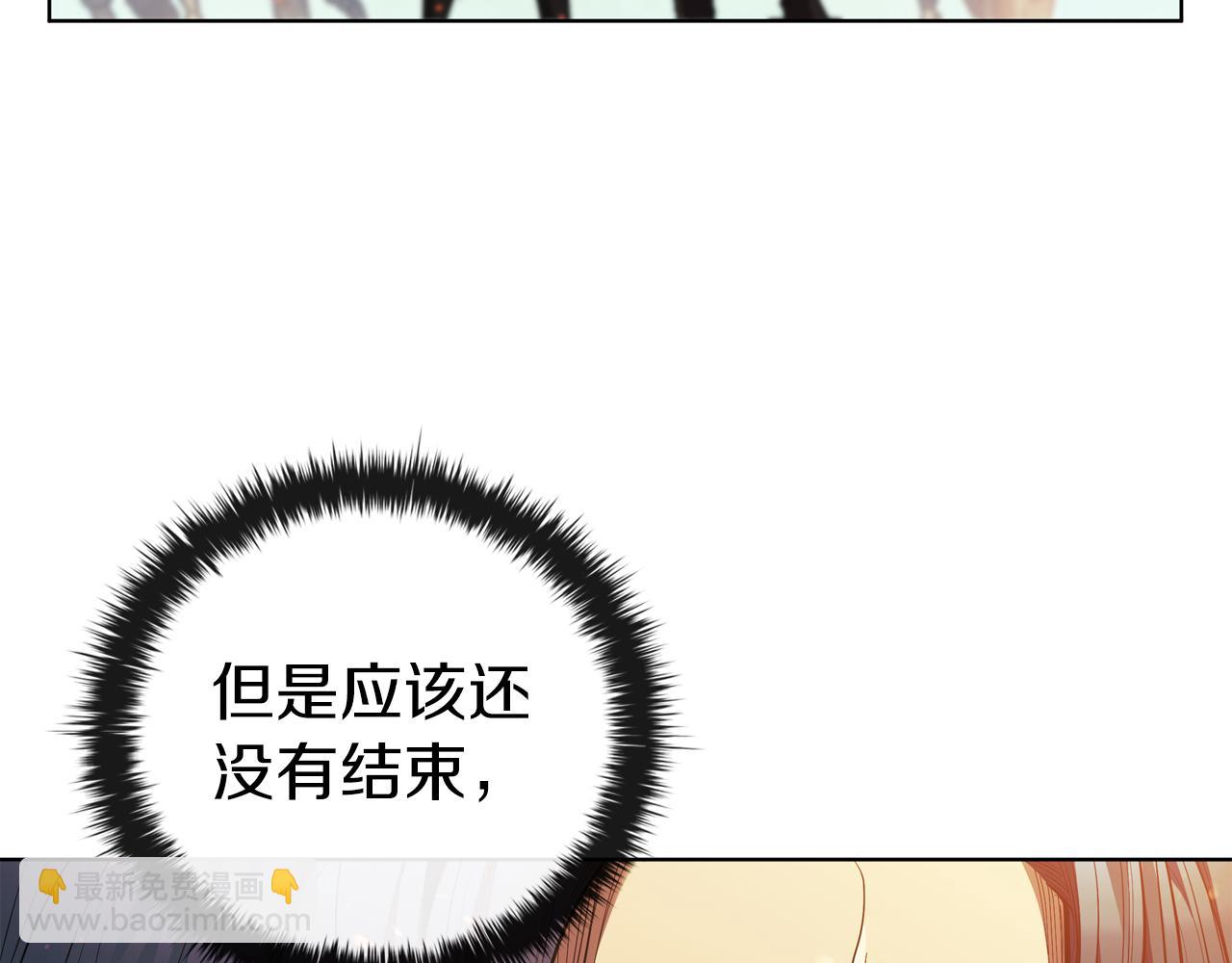 第77话 遗址之门(1/4)-第77话