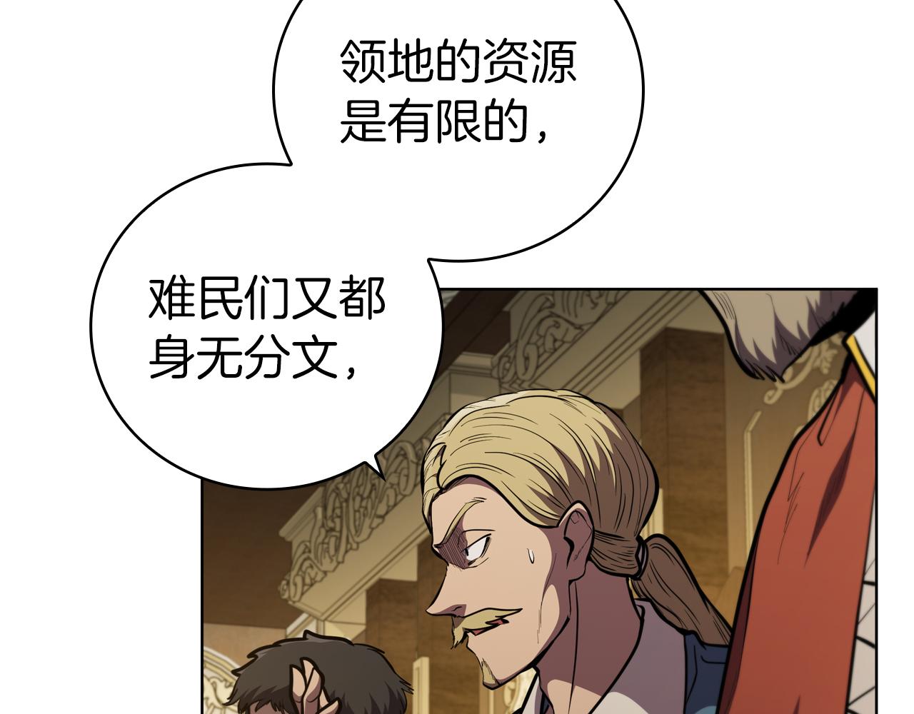 第79话 帕雷斯国教化(1/4)-第79话