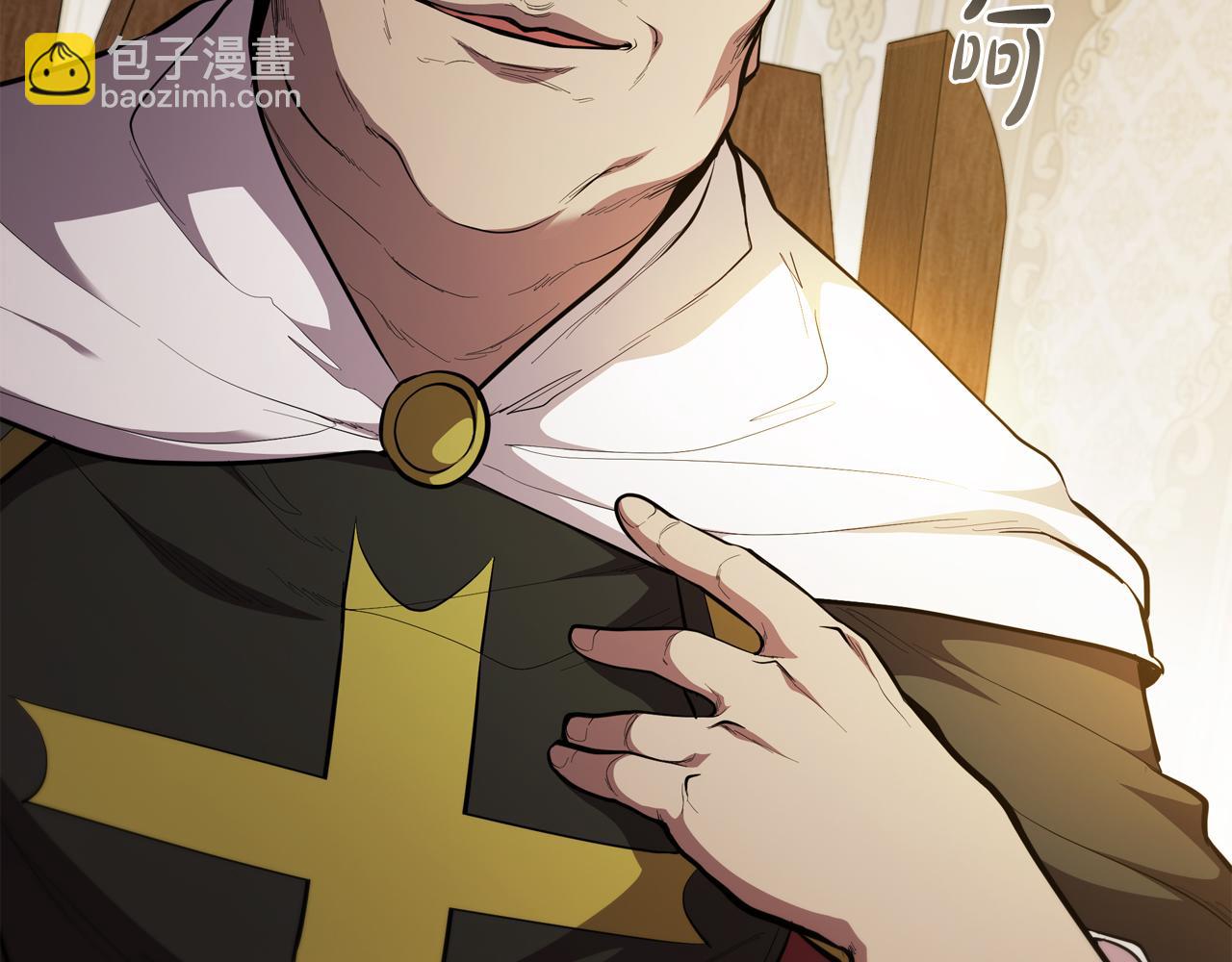 第79话 帕雷斯国教化(1/4)-第79话