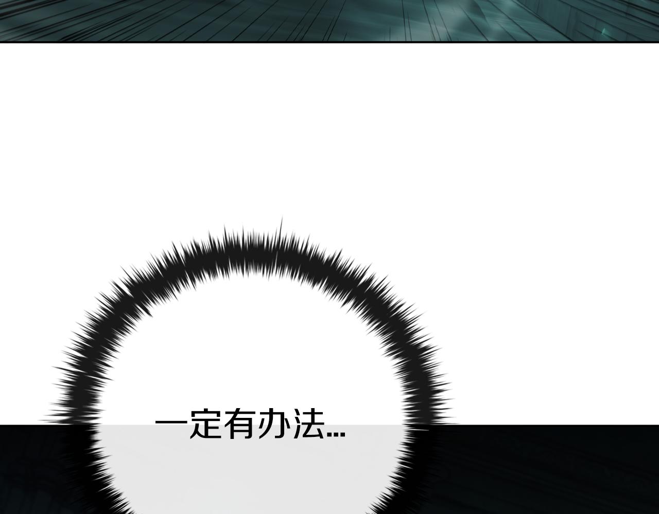 第81话 反击(1/5)-第81话