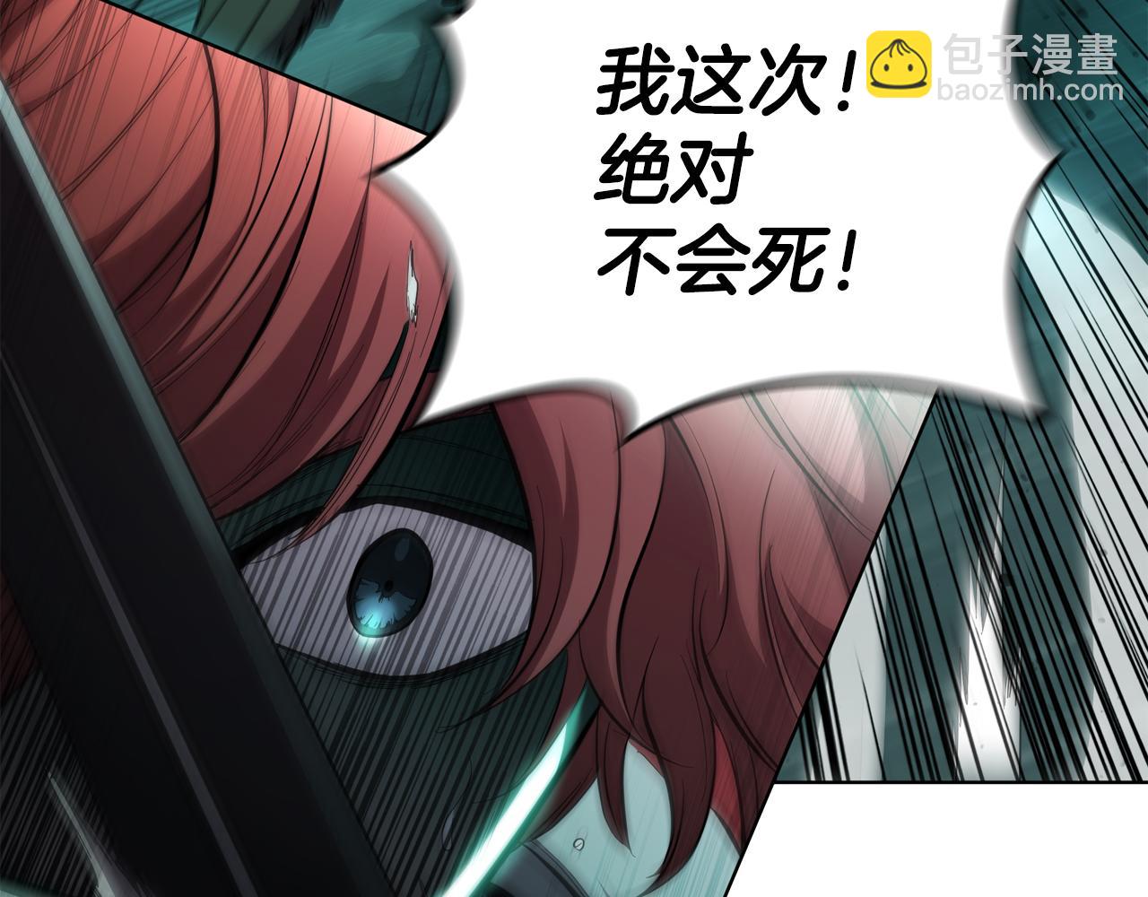 第81话 反击(1/5)-第81话