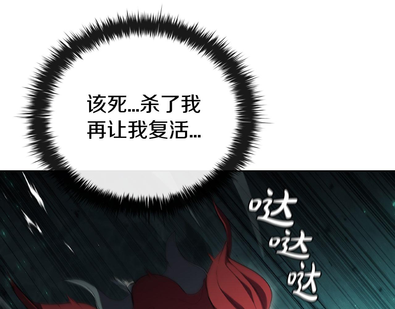 第81话 反击(1/5)-第81话