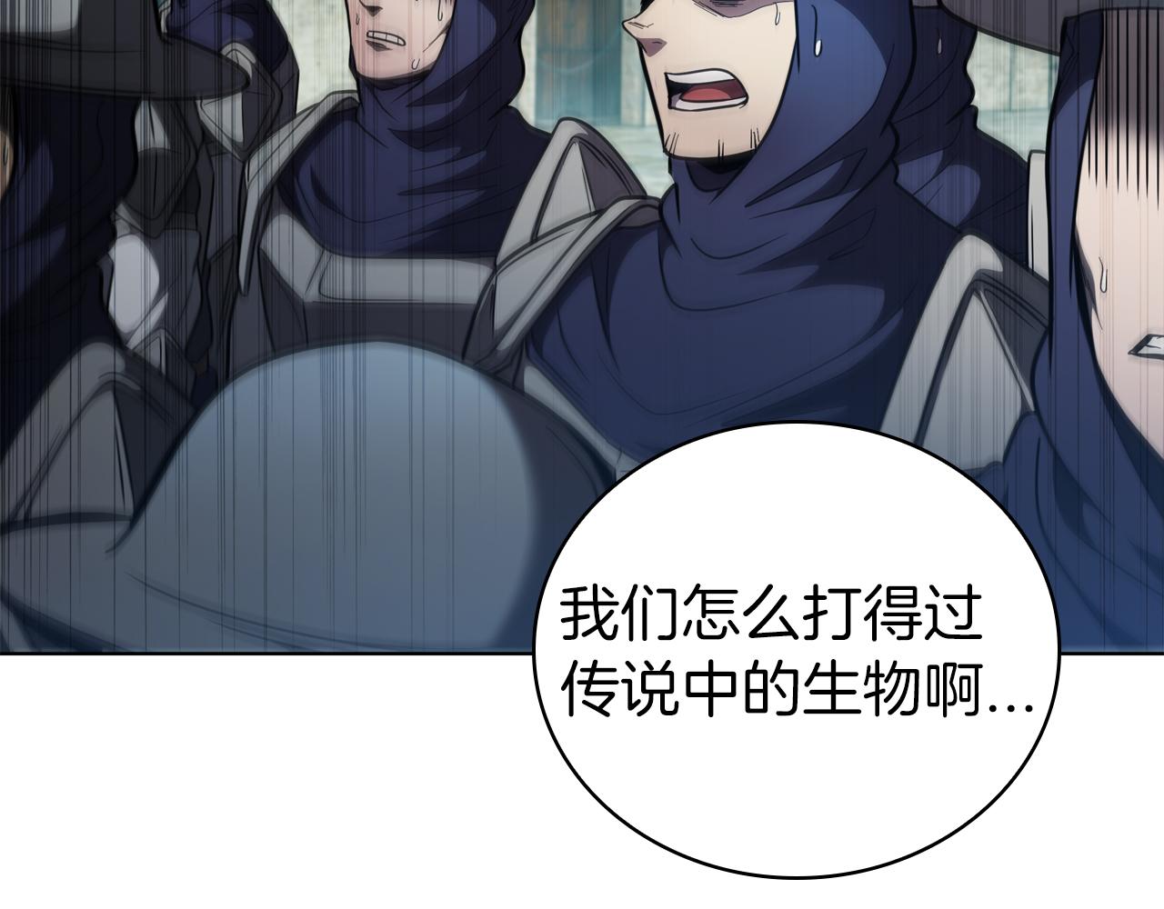 第83话 引出神龙(1/4)-第83话