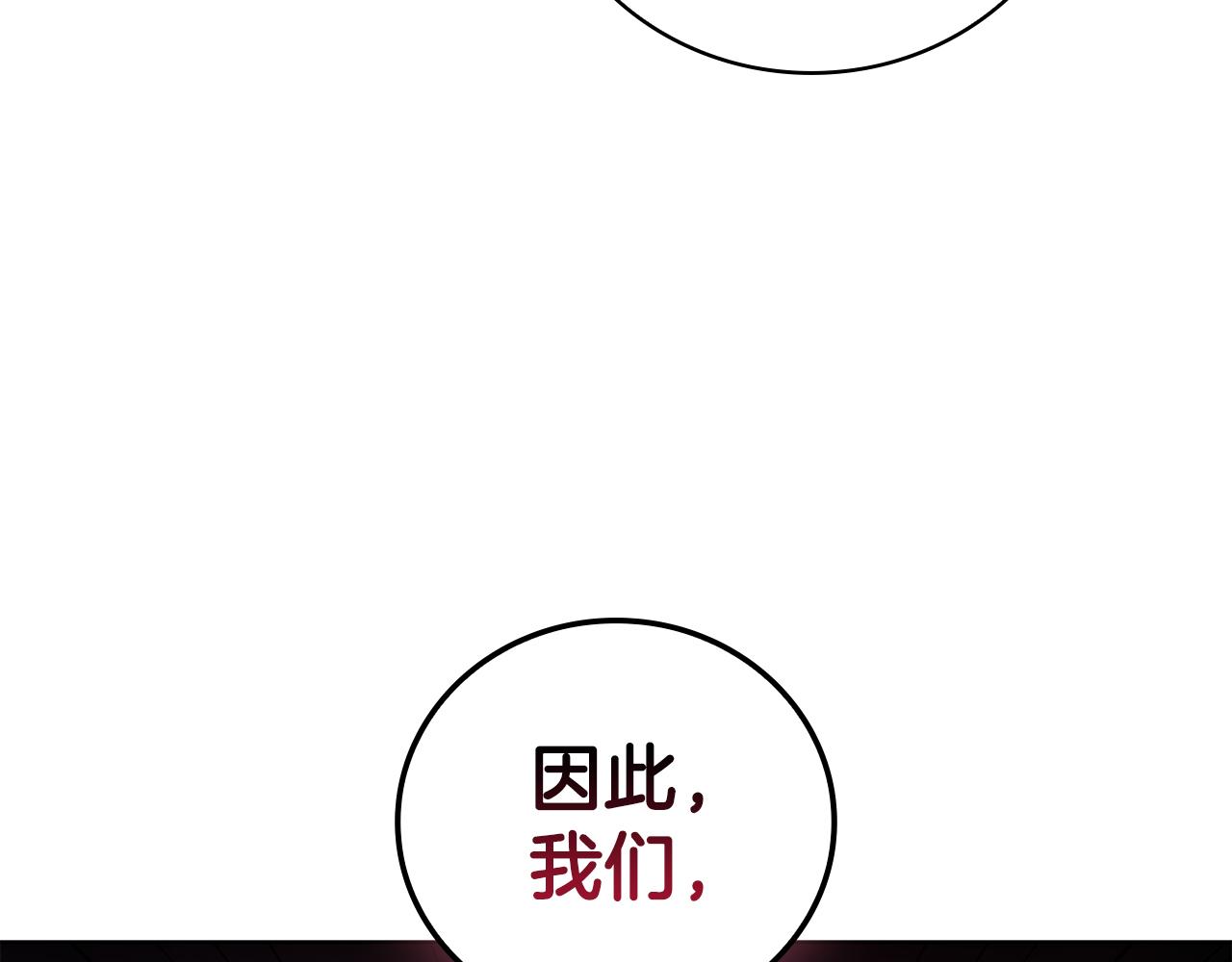 第83话 引出神龙(1/4)-第83话