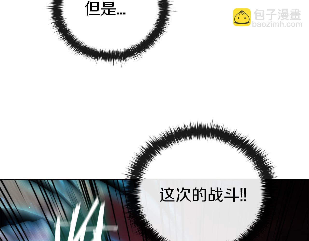 第83话 引出神龙(1/4)-第83话