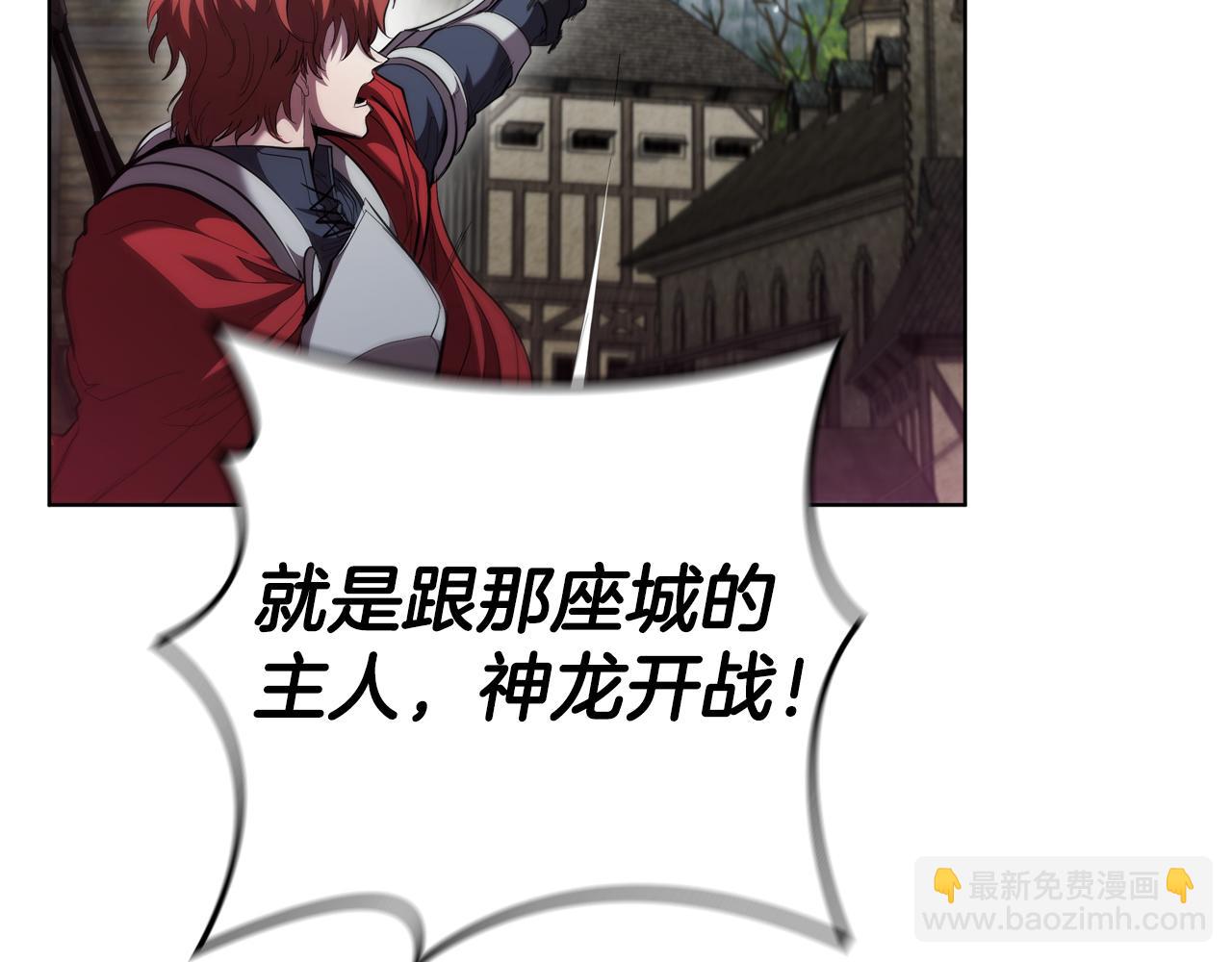 第83话 引出神龙(1/4)-第83话