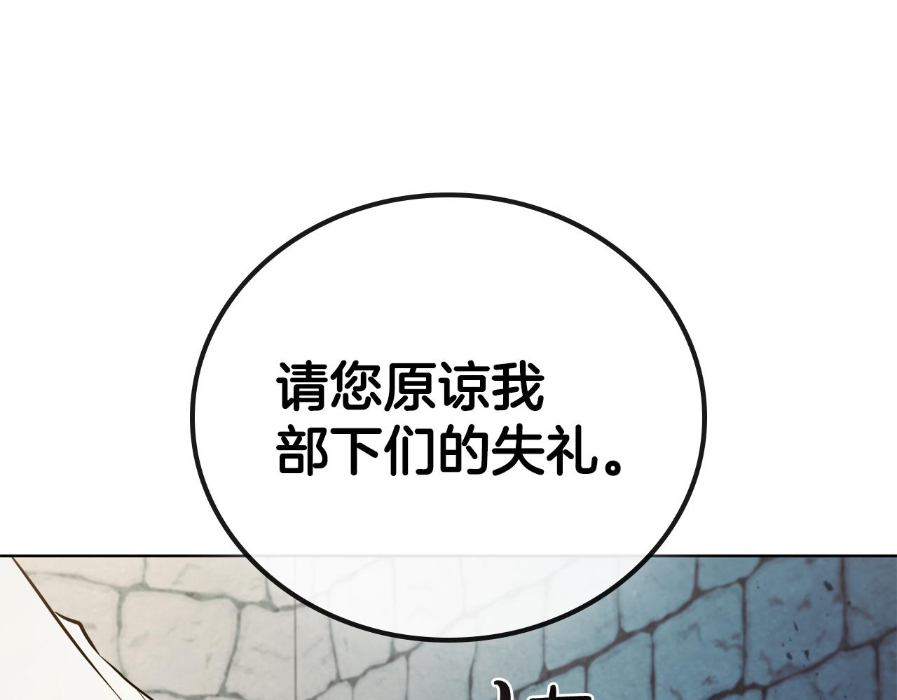 第85话 真正的亚伦(1/4)-第85话