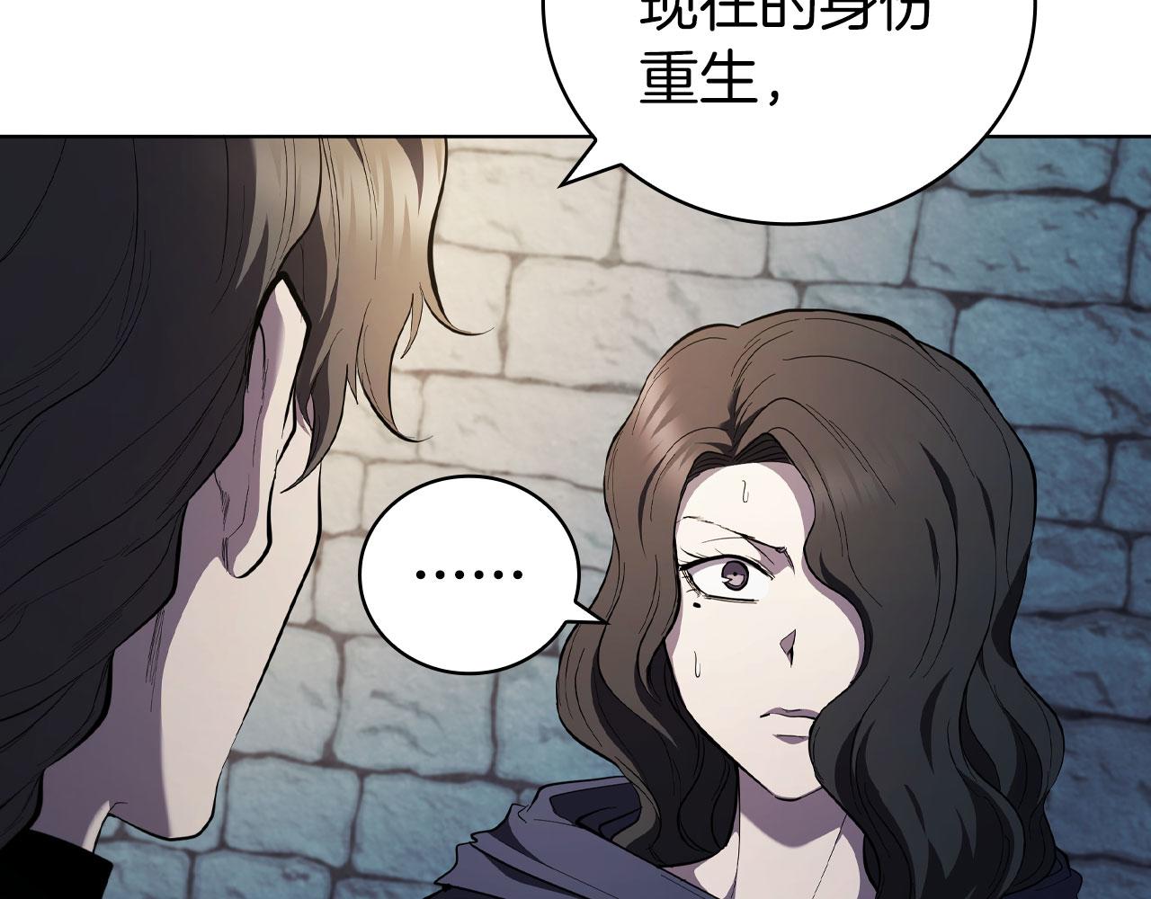 第85话 真正的亚伦(1/4)-第85话