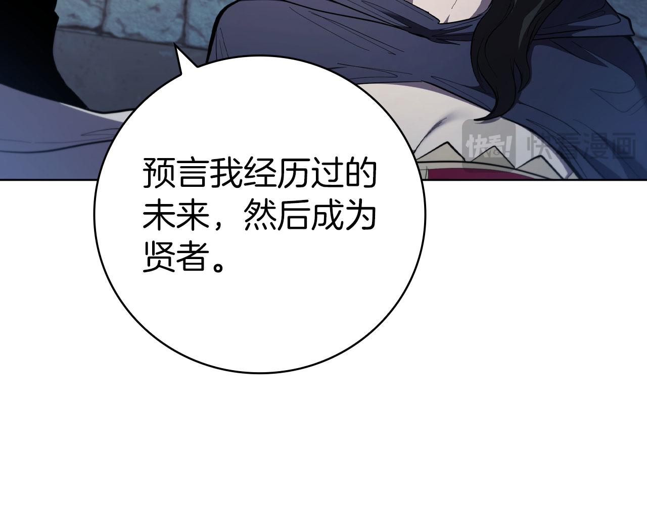 第85话 真正的亚伦(1/4)-第85话