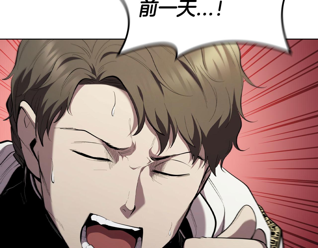 第85话 真正的亚伦(1/4)-第85话