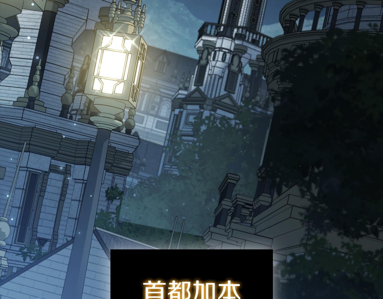 第85话 真正的亚伦(1/4)-第85话