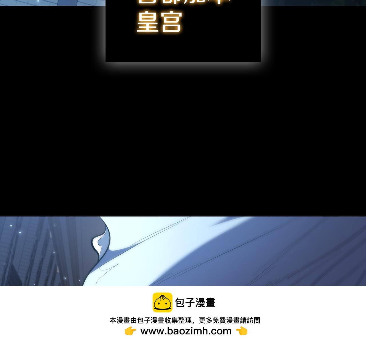 第85话 真正的亚伦(1/4)-第85话