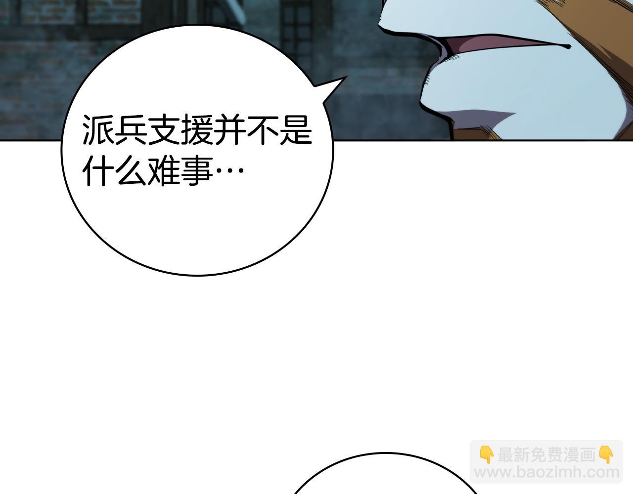 第89话 结合体9