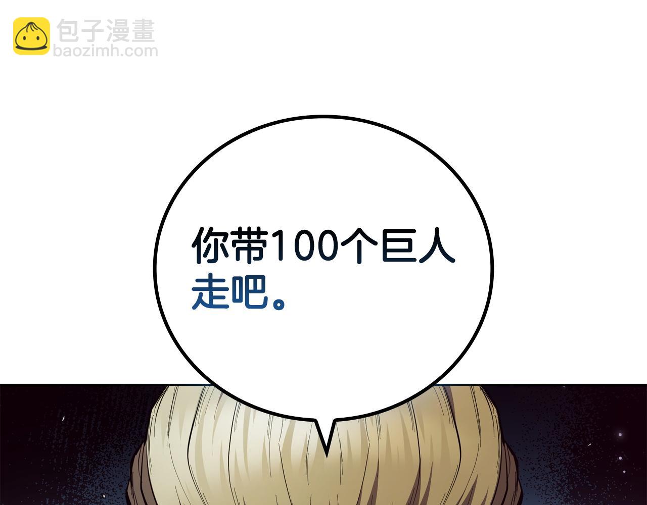 第89话 结合体(1/5)-第89话